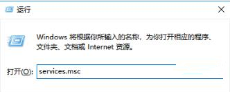 win10系统怎么关闭bios自动更新教学
