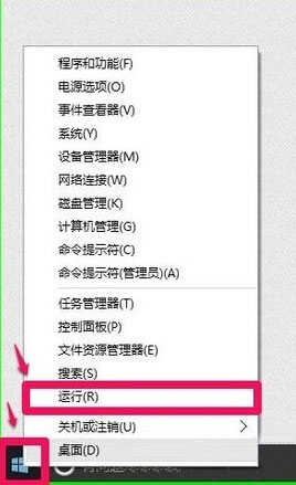 win10加载疑难解答时出错解决方法教学