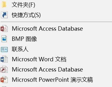 win10电脑怎么修改右键菜单选项的图标教程分享