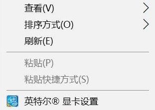 win10电脑怎么修改右键菜单选项的图标教程分享