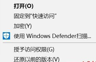 win10电脑怎么修改右键菜单选项的图标教程分享