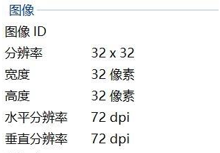 win10电脑怎么修改右键菜单选项的图标教程分享