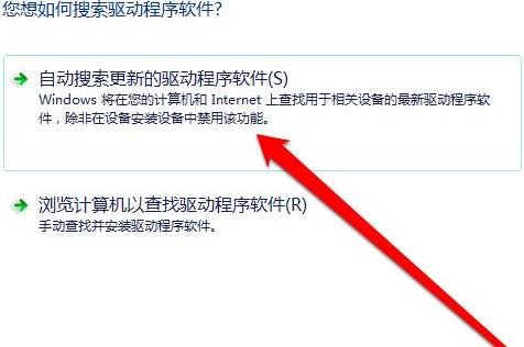 Windows7系统中没有任何驱动要怎么解决？