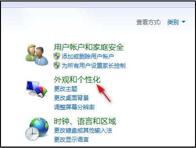 win7怎么设置分屏模式？win7系统分屏操作教学
