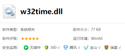 win11缺少dll文件怎么办？ win11缺少dll文件解决方法分享