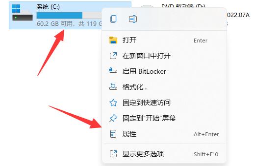 怎么删除win11系统中的升级包？win11升级包删除教学