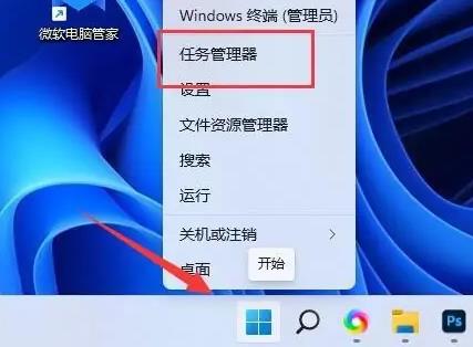 win11系统快捷复制粘贴无法使用怎么办？