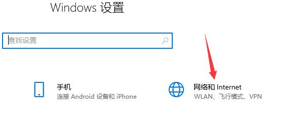win10微软商店无法加载页面怎么办？ win10微软商店无法打开解决教程