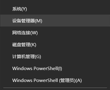 win10删除已配对蓝牙设备记录的方法分享
