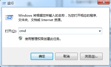 win7移动硬盘写保护如何去除？win7移动硬盘保护去除方法