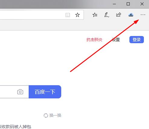 edge浏览器占用太多内存怎么办Win10