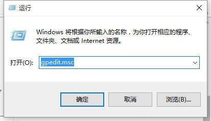 win10系统无法设置Application Identity服务自动解决办法