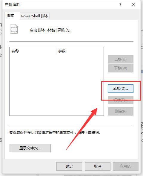 win10系统无法设置Application Identity服务自动解决办法