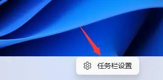 Windows11系统如何添加待办事项小组件?