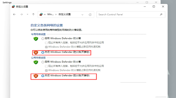 win11无法安装中文语言包怎么办?