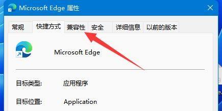 win11如何用管理员身份运行软件？win11管理员身边开启教学