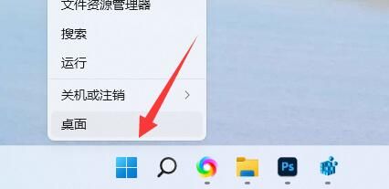 win11去掉蓝牙图标方法