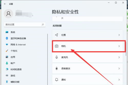 解除Win11摄像头禁用方法