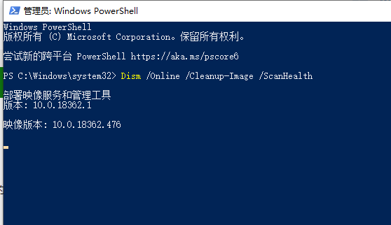 win10蓝屏终止代码uncorrectable_error解决教程