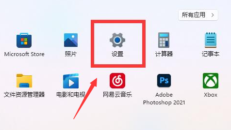 win11怎么设置状态栏颜色？win11状态栏颜色设置方法