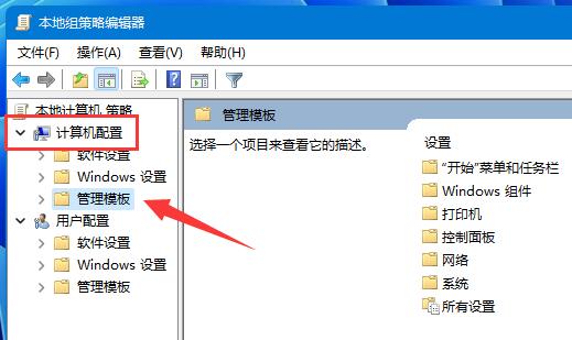 win11怎么解除网络限制？win11系统网络限制解除方法分享