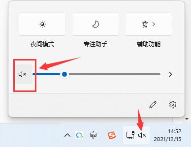 win11玩LOL没有声音？win11英雄联盟没声音解决方法