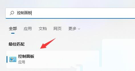 win11系统如何设置硬盘密码？win11设置硬盘密码教学