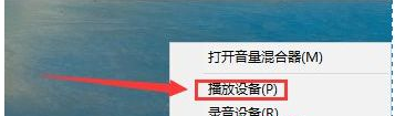 win10蓝牙一直正在连接的解决教学分享