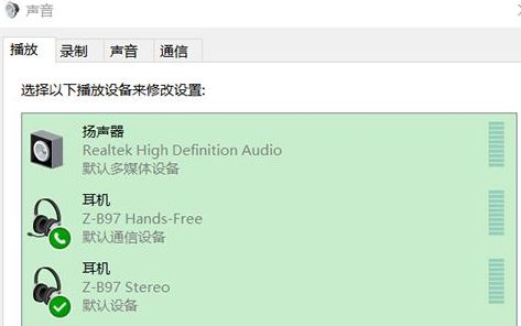 win10蓝牙一直正在连接的解决教学分享
