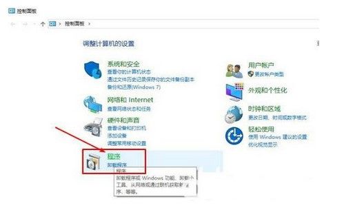 Win10无法访问共享电脑怎么办？