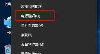 Win10笔记本合上盖子不休眠了怎么搞
