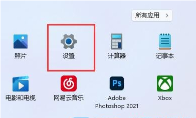 win11怎么更新音频驱动？win11音频驱动更新方法分享