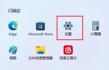 如何更改win11默认下载地址?win11默认下载地址更改方法