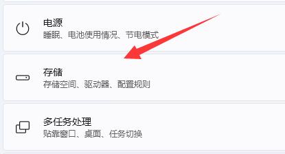 如何更改win11默认下载地址?win11默认下载地址更改方法