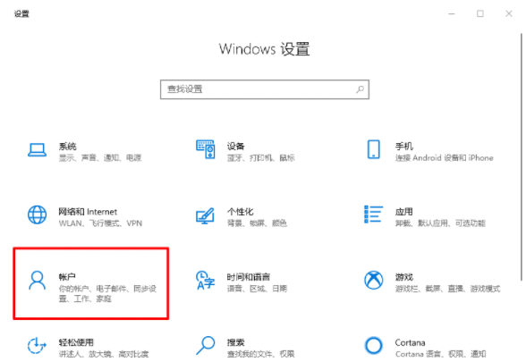 win10系统pin密码忘记无法登陆如何解决？