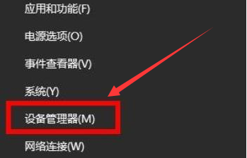 Windows11系统怎么重装显卡驱动?