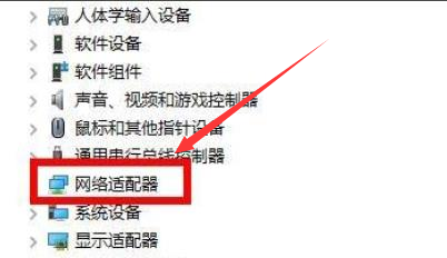 Windows11系统怎么重装显卡驱动?
