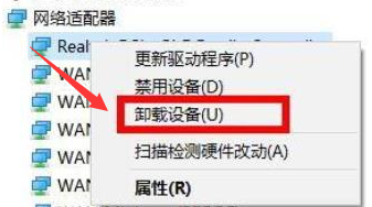Windows11系统怎么重装显卡驱动?