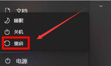 Windows11系统怎么重装显卡驱动?