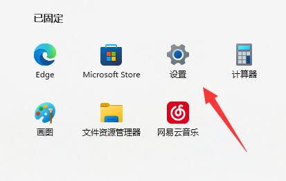 win11下载主题一直转圈怎么办？win11下载主题转圈解决方法