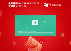 番茄花园 Ghost Win7 完美旗舰版(永久激活) V2022