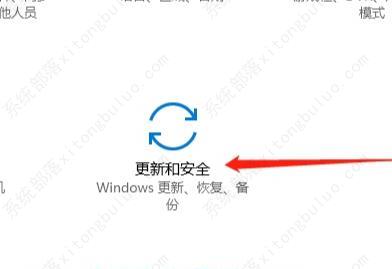 Win10纯净版64位专业版(21H2)永久激活版