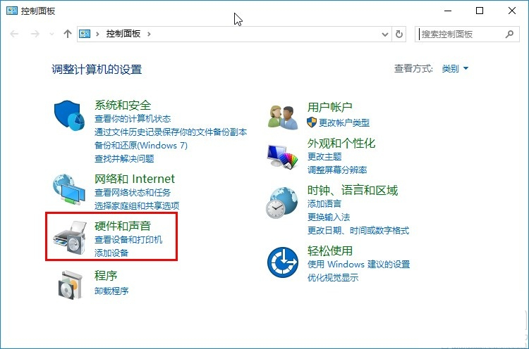 win10怎么修改系统散热方式？win10修改系统散热方式教学