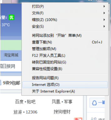 win10如何取消代理服务器？ win10怎么取消代理服务器教程