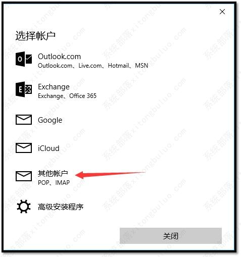 Win10 Pro专业版(极致优化,完美激活)