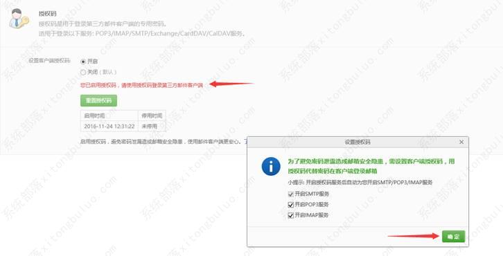 Win10 Pro专业版(极致优化,完美激活)