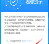 系统之家装机大师U盘启动盘制作步骤(图解)