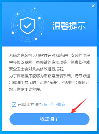 不使用U盘怎么重装系统？无U盘系统重装教学