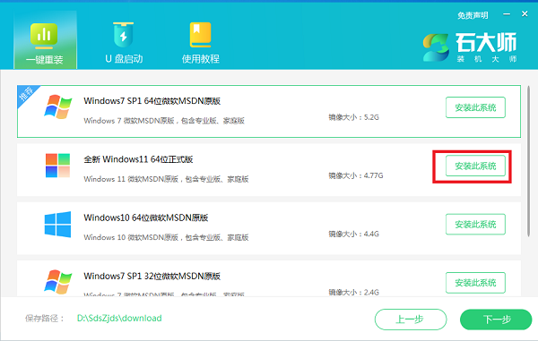 ALIENWARE怎么重装win11系统？外星人笔记本win11重装教学