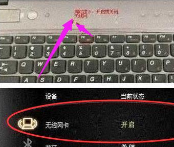 win7没有无线网络选项怎么解决怎么设置教程